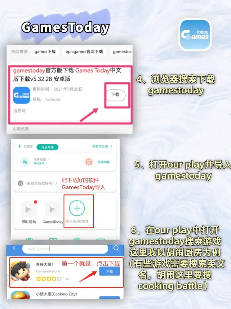 M6综合app官网截图2