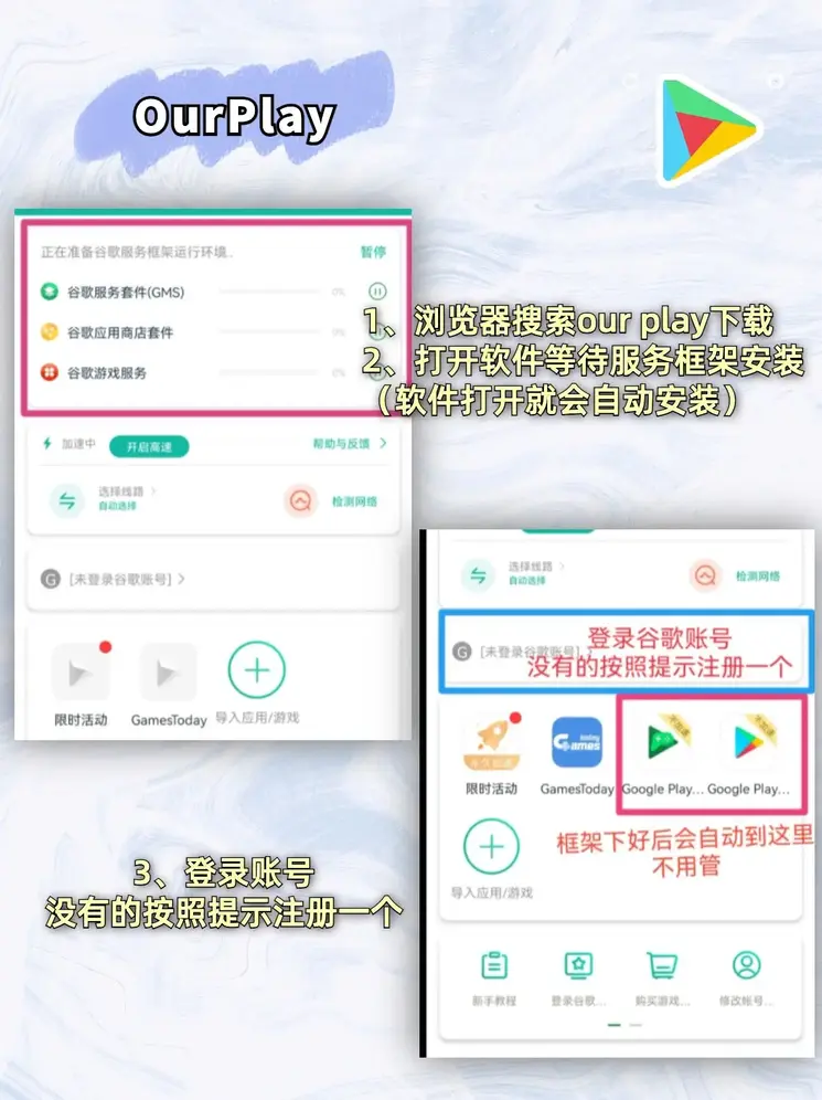 M6综合app官网截图1