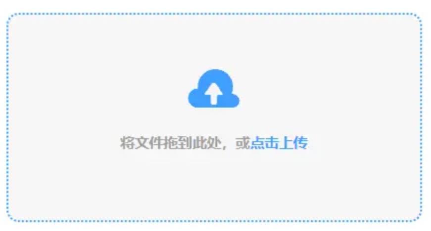 M6综合app官网使用讲解 - 添加文件